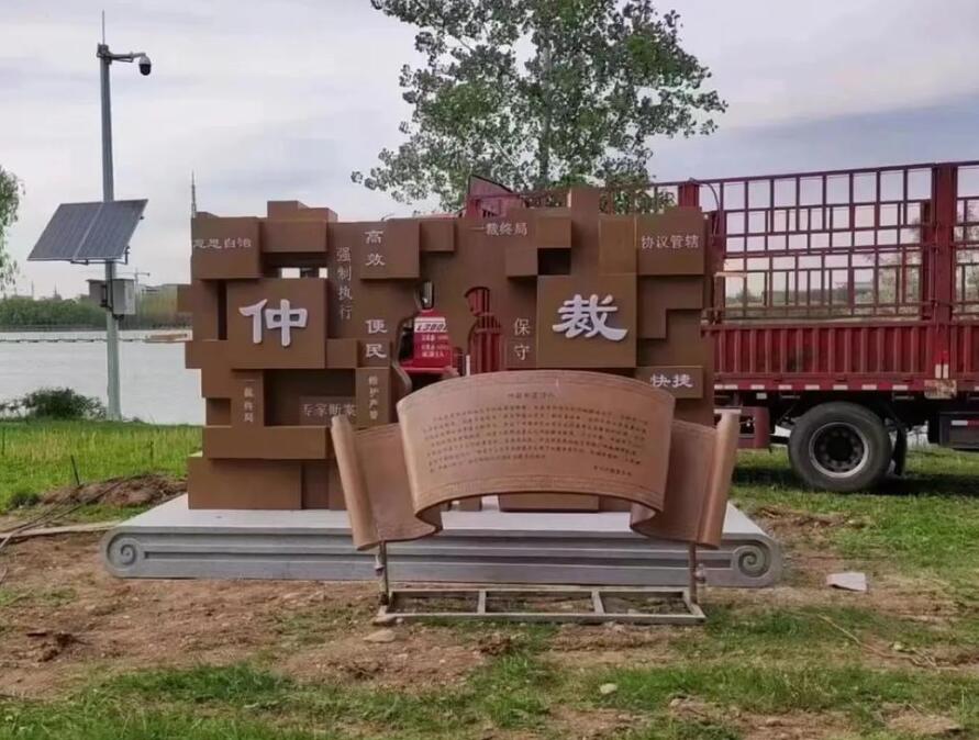 沿河耐候钢招牌